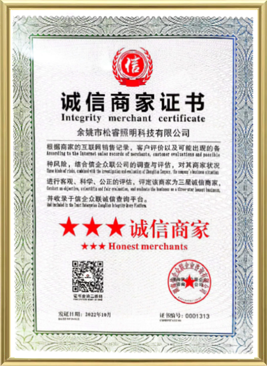 Teastas-7